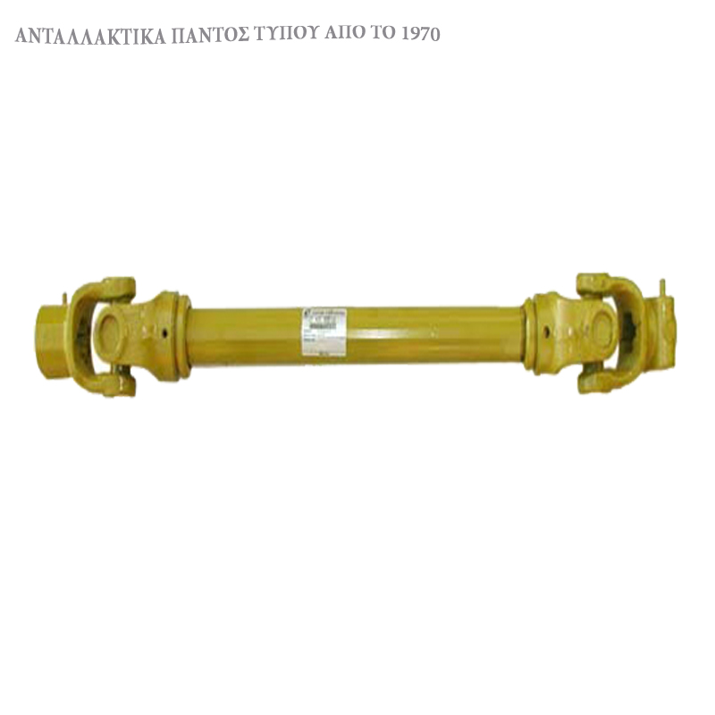 Καρδανικός Άξονας 23.8Χ61,2 L=700 (εισαγωγής)