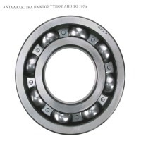 6010 2Z Ρουλεμάν μονόσφαιρα